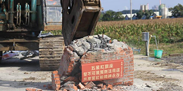 台南五星红旗道教建筑被台当局强行拆除