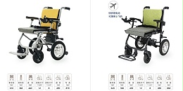 老人电动轮椅的操作方法有哪些-仟龙医疗