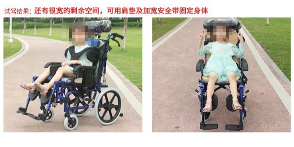 脑瘫患者如何选择合适的轮椅及轮椅使用注意事项