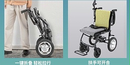 便携式电动轮椅有哪些优点