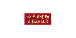 热烈祝贺中国共产党建党100周年！！