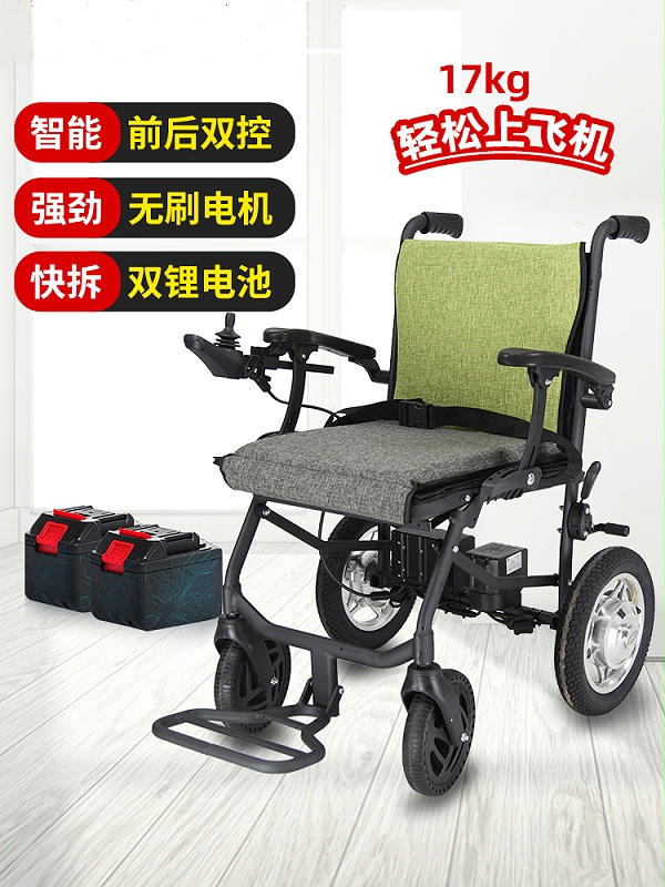 老年代步电动轮椅