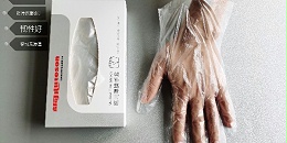 什么是薄膜卫生手套-仟龙医疗